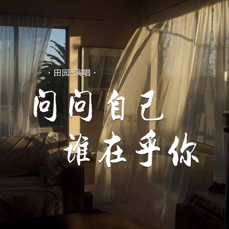 專輯封面