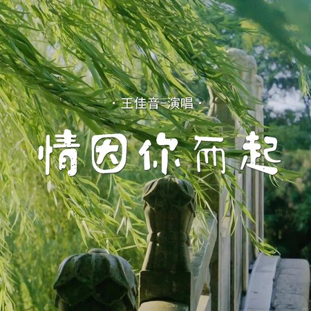 專輯封面