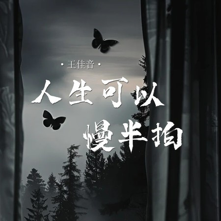 專輯封面