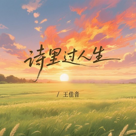 專輯封面