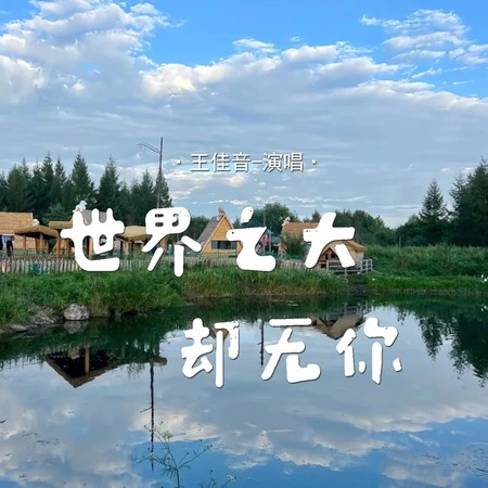 專輯封面