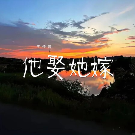 專輯封面