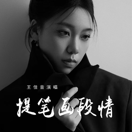 專輯封面