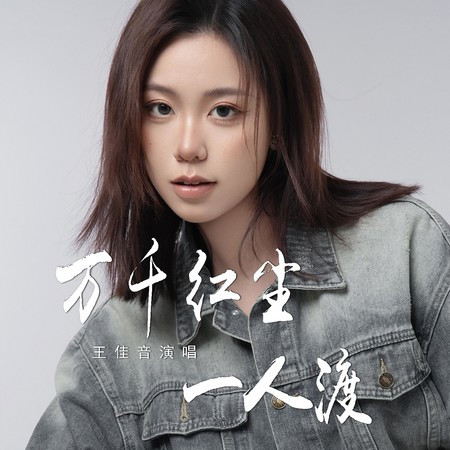 專輯封面