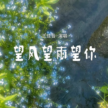 專輯封面