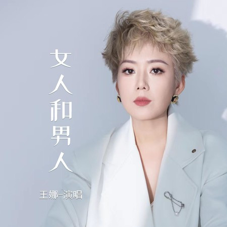 專輯封面