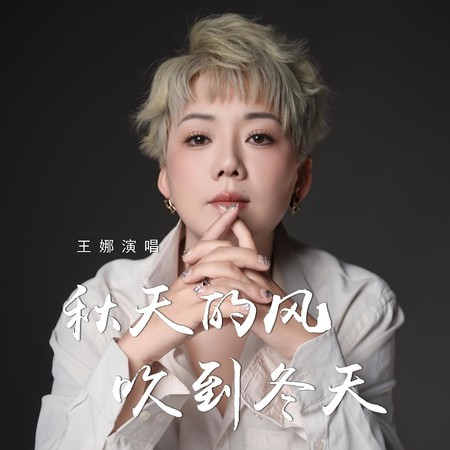 專輯封面