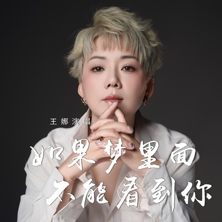 專輯封面