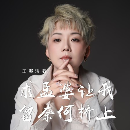 專輯封面