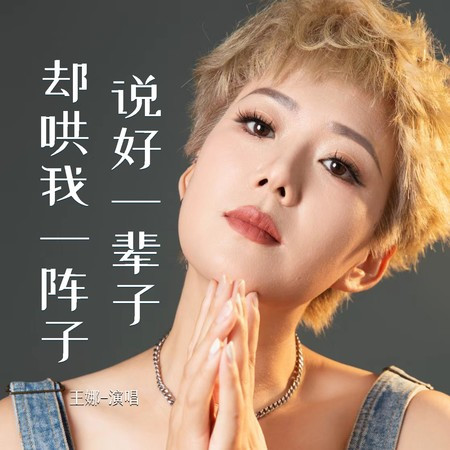 專輯封面