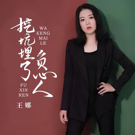 專輯封面