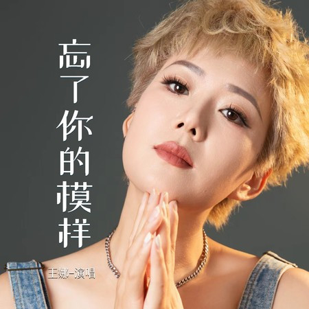 專輯封面
