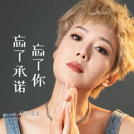 專輯封面