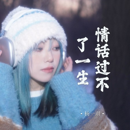 專輯封面