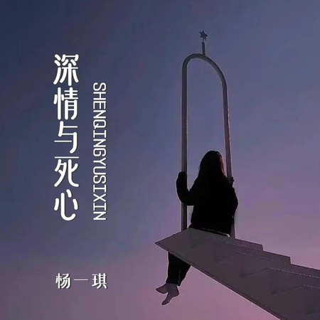 專輯封面