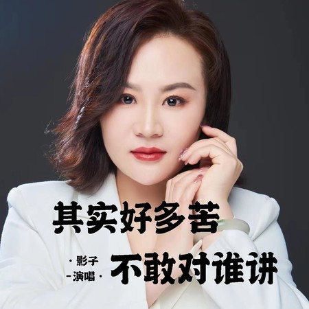 專輯封面