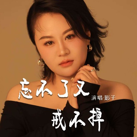專輯封面