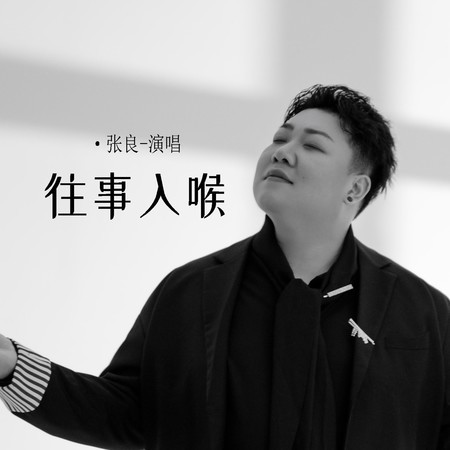 專輯封面