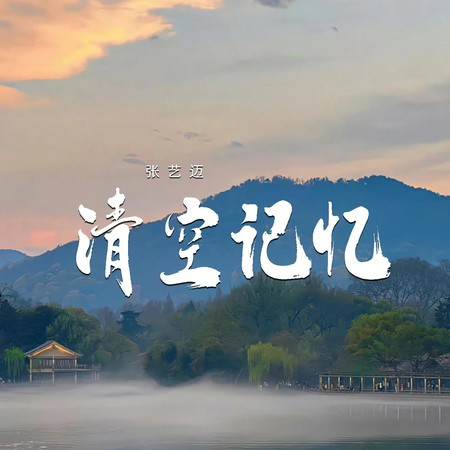 專輯封面