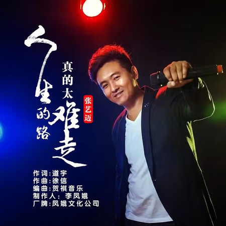 專輯封面