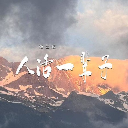 專輯封面