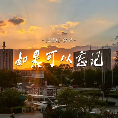 專輯封面