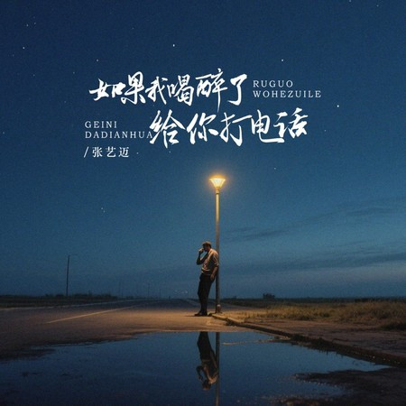 專輯封面