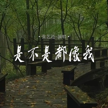 專輯封面