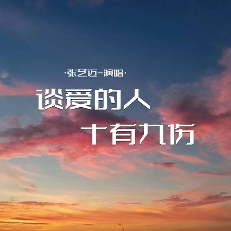 專輯封面