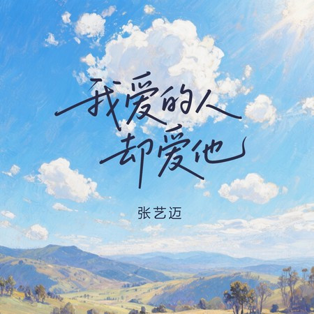專輯封面