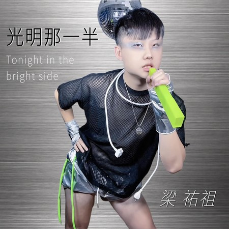 專輯封面