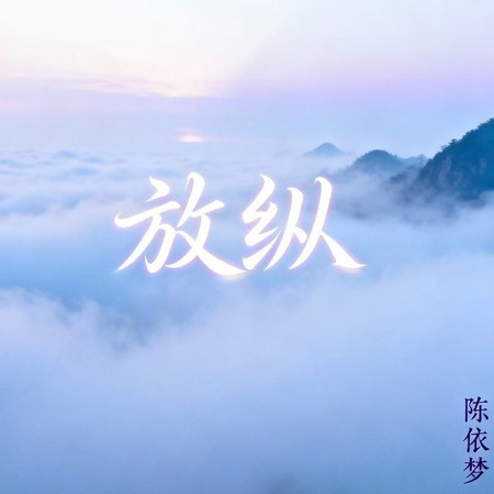 專輯封面