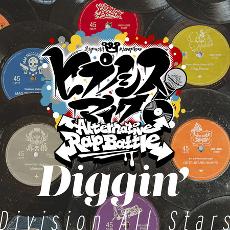 Diggin'