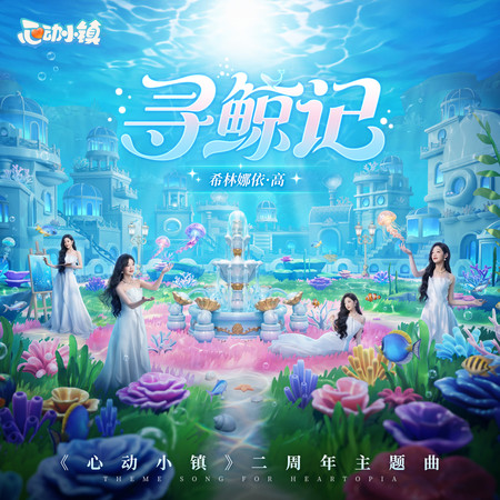 專輯封面