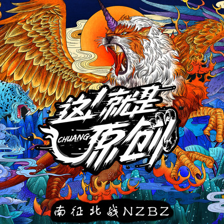 專輯封面