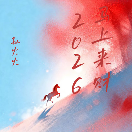 專輯封面