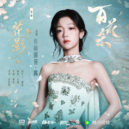 專輯封面
