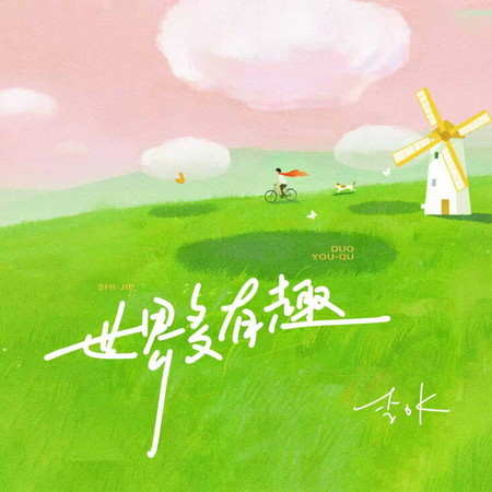 專輯封面