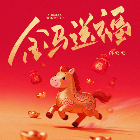 專輯封面