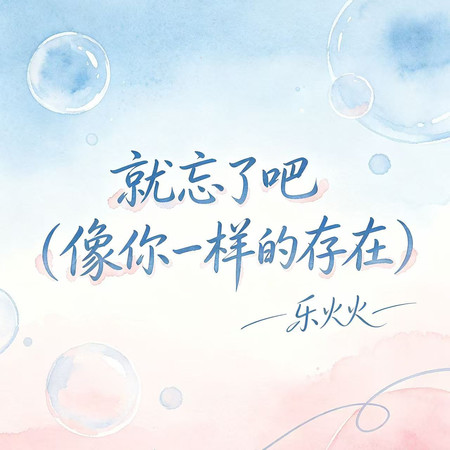 專輯封面