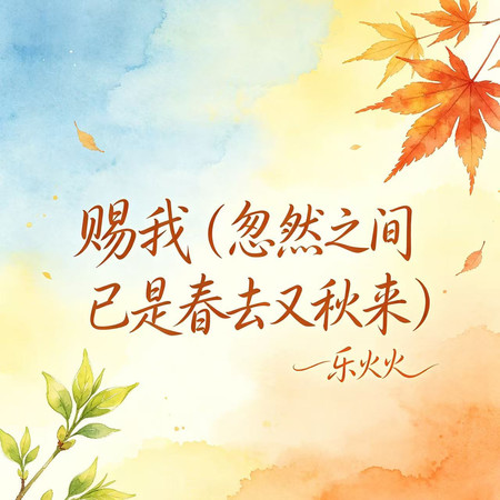 專輯封面