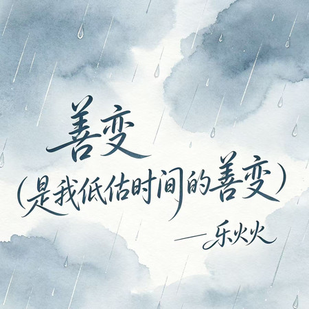 專輯封面
