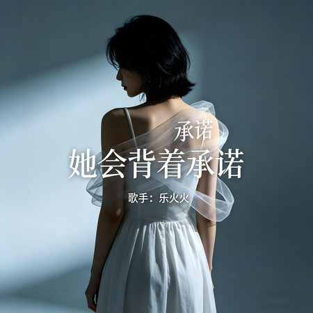 專輯封面
