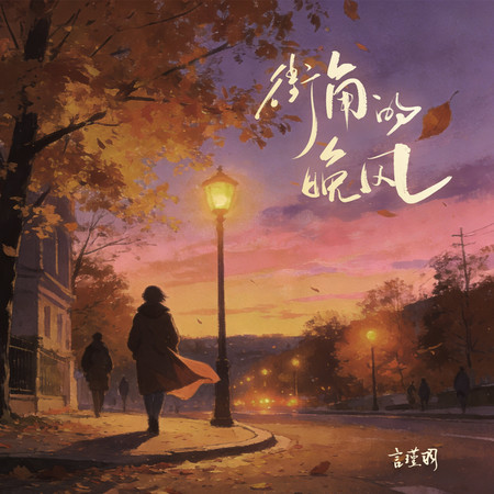 專輯封面