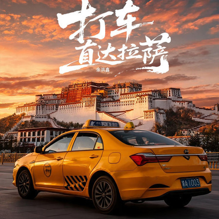 專輯封面