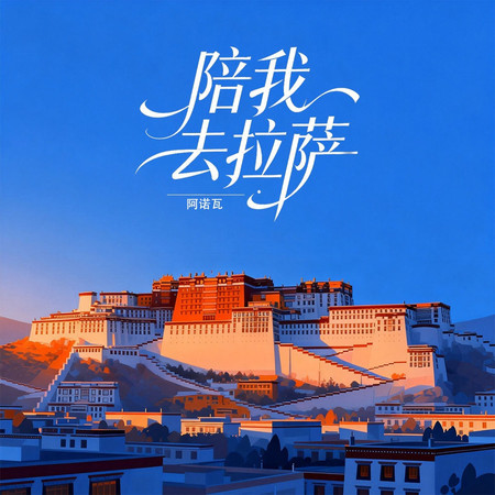 專輯封面