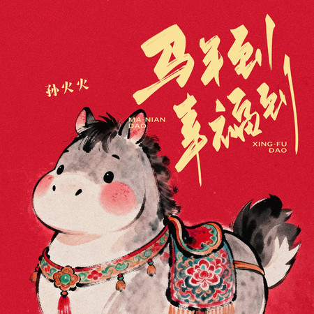 專輯封面