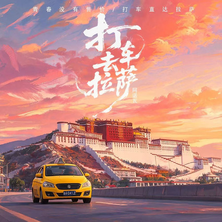 專輯封面