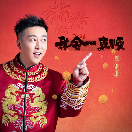 專輯封面