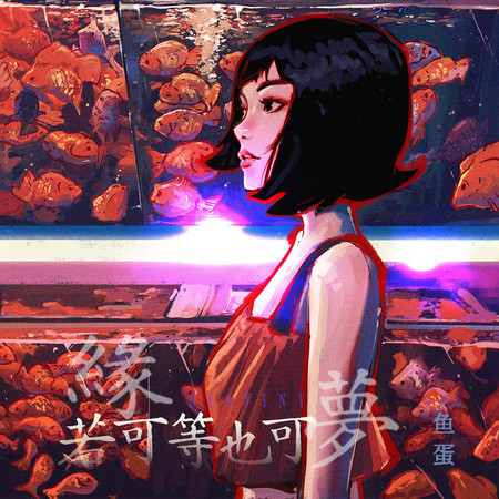 專輯封面